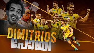 ദിമിയും പോയി Kerala blastersDimitrios DiamantakosDonix clashKbfcKerala blasters trasnfer [upl. by Acsisnarf]