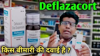 Deflazacort tablets uses  side effet  composition  dosage  defcort tablet full review [upl. by Kroll899]