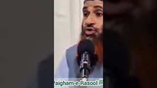 Rafa ul yadain in Salah  Rafayadain namaz viralislamicshort [upl. by Anedal]