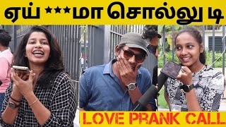 Love Prank Calls Goes Wrong 😍🙄  VJ Varun  smart thirai  public opinion reupload [upl. by Enomas]