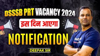 अब इस दिन आएगी DSSSB PRT 2024 Vacancy  Complete Information on DSSSB PRT Vacancy 2024 [upl. by Arualana]