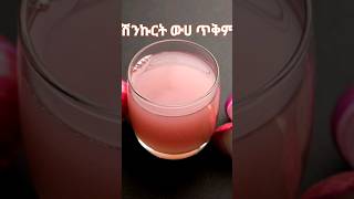 Onion juice for hair growth [upl. by Itnuahsa]