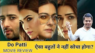 Do Patti Movie REVIEW  Reviewer Aanand [upl. by Oad]