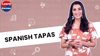 Spanish Tapas  स्पैनिश तापस  Spanish Popular Dish Tapas  Spanish Food Culture  Learn Korean [upl. by Gurtner623]