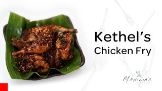 Kethels Chicken  കേതൽസ്‌ ചിക്കൻ  Kethel Chicken Fry [upl. by Nehcterg]