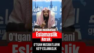 Otgan musibatlarni kop eslamaslik shayxtorifiy islamicshorts islom maruzalar media fyp [upl. by Nael]