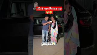 OyeIndoriAbHasegaIndia oye indori comedy funny shorts oyeindori comedy shortvideos like love [upl. by Maurilia]