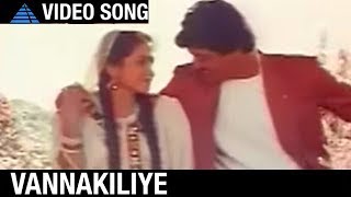 Kalluri Vaasal Tamil Movie Songs  Vannakiliye Video Song  Ajith  Devayani  Prashanth  Deva [upl. by Yl785]