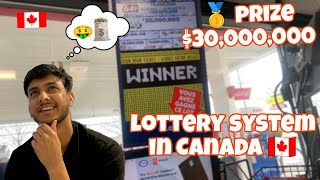 Lottery system in Canada 🇨🇦  truth of lottery in Canada  lotto Max lottery ticket in Canada 🇨🇦 [upl. by Ardnuaed]