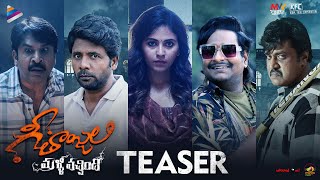 Geethanjali Malli Vachindhi Teaser 4K  Anjali  Srinivas Reddy  Kona Venkat  Shiva Turlapati [upl. by Birk775]