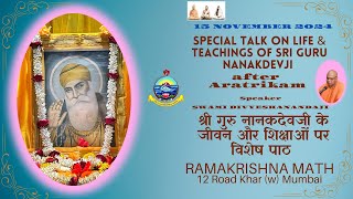 Talk about the life and teachings of Sri Guru Nanak Devaji and Sikh religion by Swami Divyeshananada [upl. by Connelly]