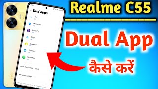 How To Create Dual App in Realme c55 How To Create Clone App in Realme c55 Dual Apps c55 [upl. by Victory]