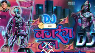 Bajrang Dal Song 2024 का सबसे Khatarnak Dj Remix Song 💞 2024 Ramnavmi Toing Mix Dj Song Dj Badal Raj [upl. by Asalocin]