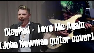 OlegPod  Love Me Again John Newman guitar cover [upl. by Gannon]