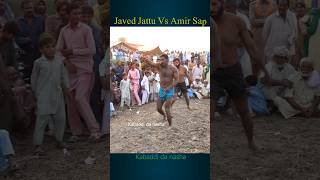 Javed Jattu Kabaddi youtubeshorts shorts kabaddi [upl. by Enilrem472]