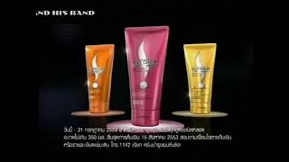 New Sunsilk Nourishing Conditioner  Thailand 2010 [upl. by Selemas]