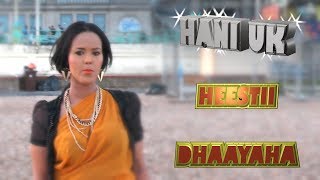 Dhaayaha By Hani UK Official Music Video 2014 [upl. by Errecart49]