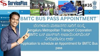 BMTC Student Bus Pass appointment  How to get BMTC Student Bus pass  BMTC Student Bus Pass  2024 [upl. by Ybok]