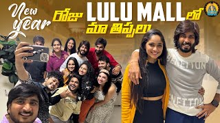 New year రోజు LULU Mall లో మా తిప్పలు 😜  Lollas World [upl. by Mariken]