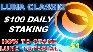 How much LUNC you need to Earn 100 per day Staking Luna Classic Step by Step Tutorial [upl. by Aloin]