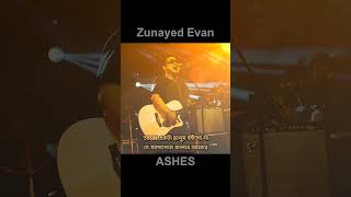 আমার একটা মানুষ হইলো না যে আগাগোড়া জানবে আমারে Zunayed Evan [upl. by Ragse883]