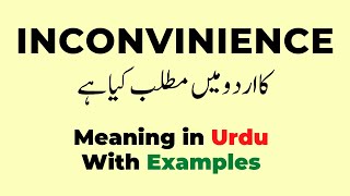 Inconvenience meaning in Urdu  Inconvenience ka kya matlab hota hai  word meaning in Urdu [upl. by Lirbaj]