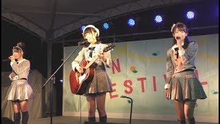 2017 1112 お茶の水女子大学『徽音祭』フェアプレイ宣言 with AKB48 チーム8 ライブイベントステージ [upl. by Narmi]