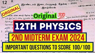 12th Physics Second Midterm Exam Original question paper 2024  12th Physics Important Questions [upl. by Ykceb554]