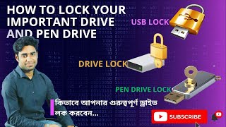 How To Lock Your Important Drive And Pen Drive  কিভাবে আপনার গুরুত্বপূর্ণ ড্রাইভ লক করবেন [upl. by Eelhsa]