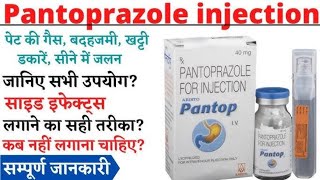 pantop40 mg injection uses in hindi  pantop 40 mg njection side effect ine Hindi [upl. by Brower]