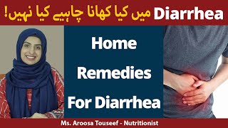 Diet to Take in Diarrhea  Home Remedies for Diarrhea in UrduHindi [upl. by Markson]