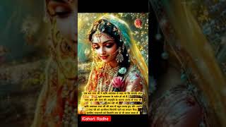 Kishori Radhe 🙏🏻 song live music youtubeshorts kishoriradha ever beautiful shiviartmyg0 ❤️❤️ [upl. by Anceline]