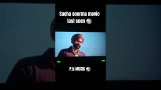 Sucha Soorma Babbu Maan Movie Last Scene। suchasoorma babbumaan suchasoormam babbumaanlive [upl. by Annert319]