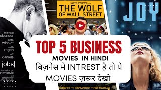 Top 5 Business Movies In Hindi  Business Movies  MrYogance [upl. by Tlihcox]