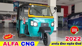 Mahindra Alfa CNG 2022  On Road Price Mileage Specifications Hindi Review [upl. by Aciruam686]