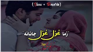 Zama Ghazal Ghazal Janana  Slowed and Reverb  Pashto new slowed and reverb  Pashto song 2023 [upl. by Lertnek882]