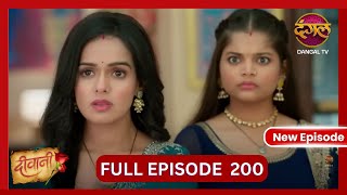 Deewani  New Full Episode 200 HD  5 Nov 2024  NewEpisode  Dangal TV [upl. by Rinum]