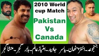 Pakistan Vs Canada Kabaddi Match 2010 Wolrld Cup  All Previous International Players In Match [upl. by Cary]