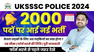 Uttarakhand Police Constable New Vacancy 2024  Uttarakhand Police Bharti Notification Out uksssc [upl. by Krauss]