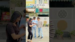 Dimag ho toh iske jaisa😅😂 trending comedy funny kdboys shorts friends comedyvideo memes [upl. by Ehrenberg849]