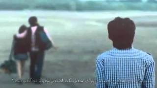 Morteza PashaeiDidi kurdish subtitle [upl. by Nylla191]