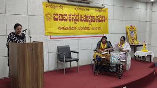 ITI LTD BANGALORE PLANT KANNADA HITHARAKSHANA SAMITHI CELEBRATED SONG COMPETITION [upl. by Atikaj]