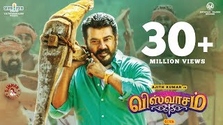 Viswasam Full Movie in Tamil  Ajith Kumar  Nayanthara  Vivek  Yogi Babu  Siva  Viswasam Review [upl. by Niwrad420]