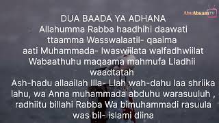 Dua baada ya Adhana [upl. by Ahsetel]