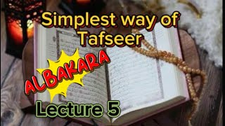 Lecture 5 Tafseer of Surah Baqarah ayat 810  Tafseer of AlBakara  Lecture on tafseer [upl. by Merissa]