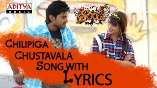 Chilipiga Choosthavala Song With Lyrics  Orange Songs  Ram Charan Tej GeneliaAditya Music Telugu [upl. by Janiuszck]