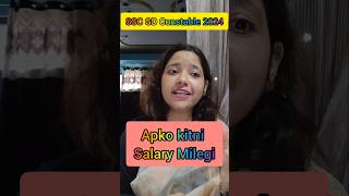 ssc gd constable salary 202425 [upl. by Hyrup]