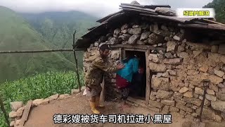 妻多夫德财嫂要来中国旅游纪录片纪录片解说尼泊 [upl. by Ninel]