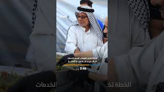 قسم الشعائر  خدمات متواصلة لتنظيم عمل المواكب خدمةً للزائرين في كربلاء [upl. by Swainson]