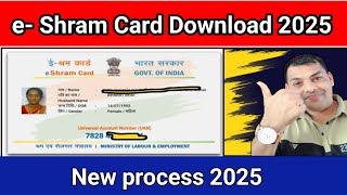 eShram Card download online  E shram card kaise download kare  How to download eShram Card online [upl. by Brindle]